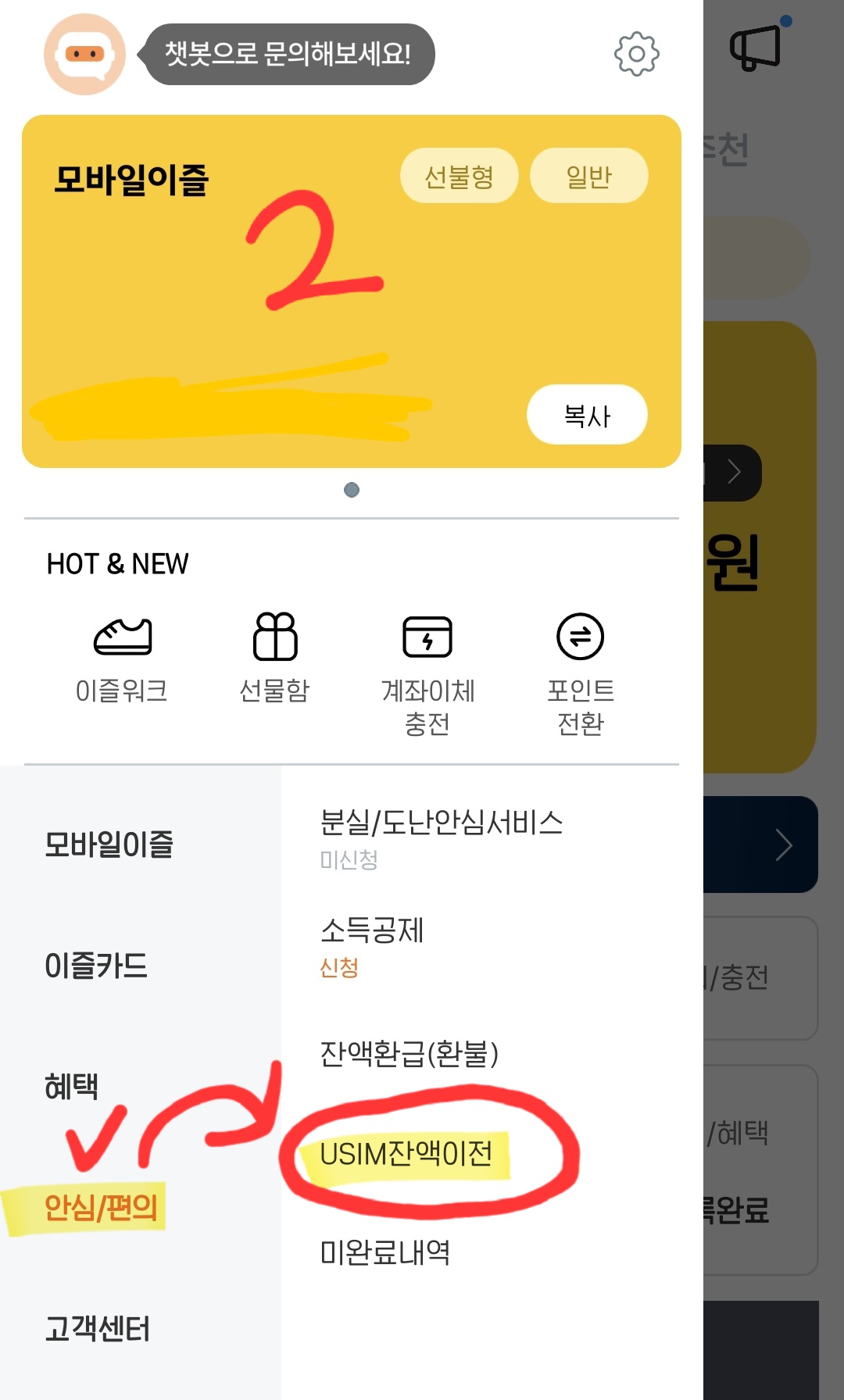 방법