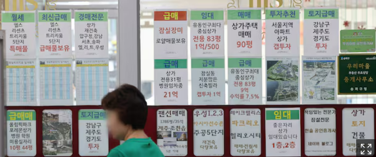 임대차 만기 회의 준비하는 모습