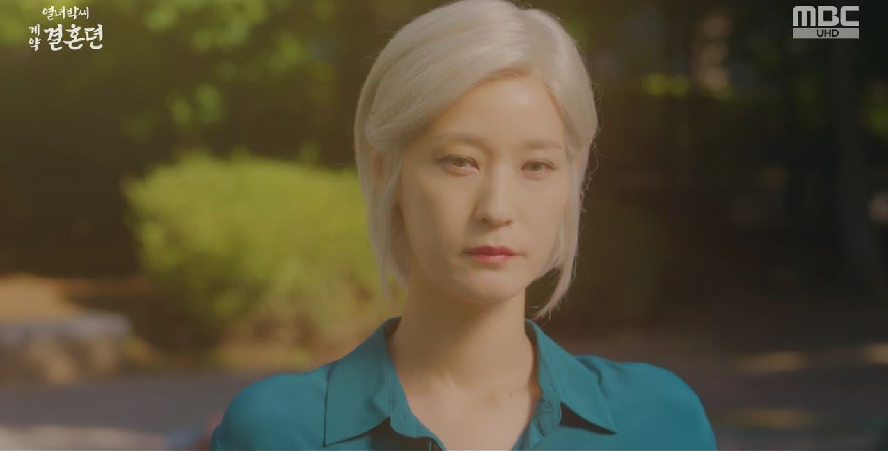 열녀박씨계약결혼뎐_6회