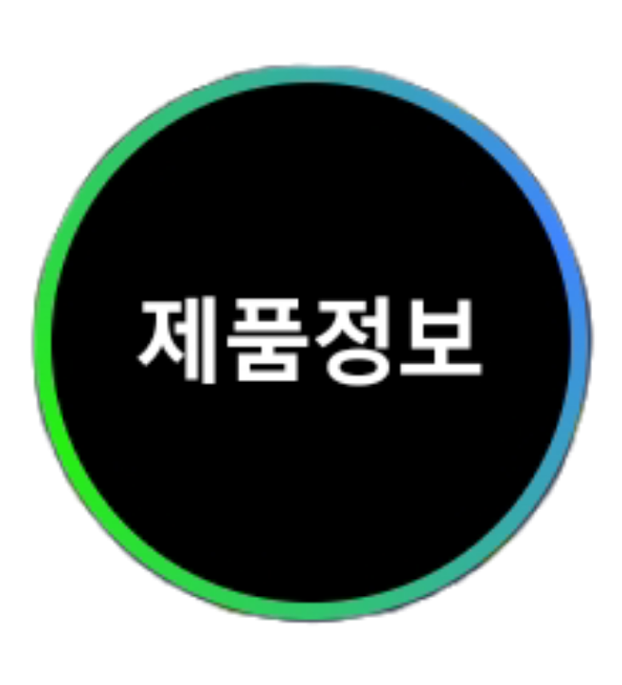 갤럭시 Open TO Go