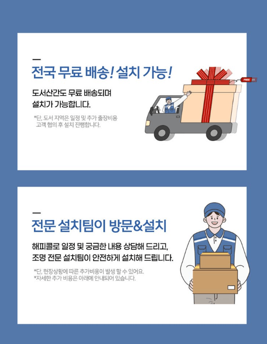 서큐라이트 추천 제품 LIST 4