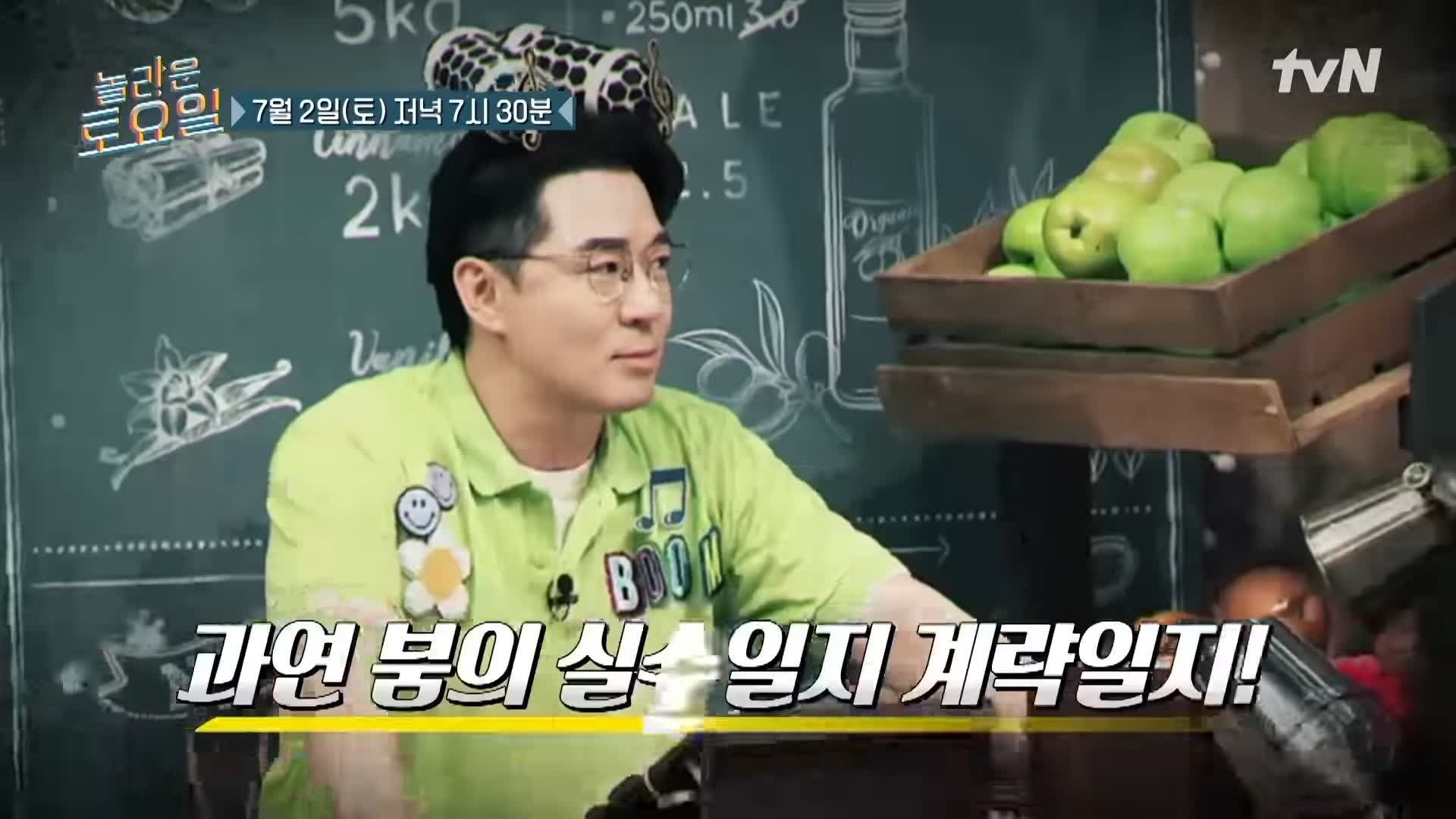 제209회 놀라운토요일 놀토 찐커플 사랑꾼 김준호 ♥ 김지민 쭈꾸미양념볶음 쭈꾸미 양념구이 맛있는 식당 서울 구로시장 추천 맛집 소개