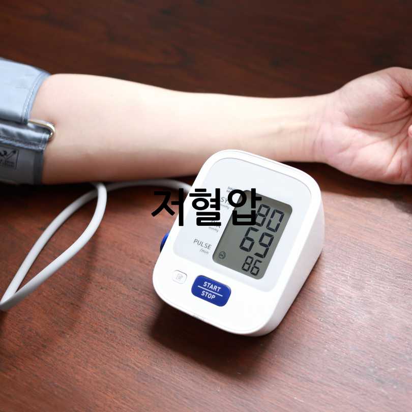 60대 정상혈압 수치