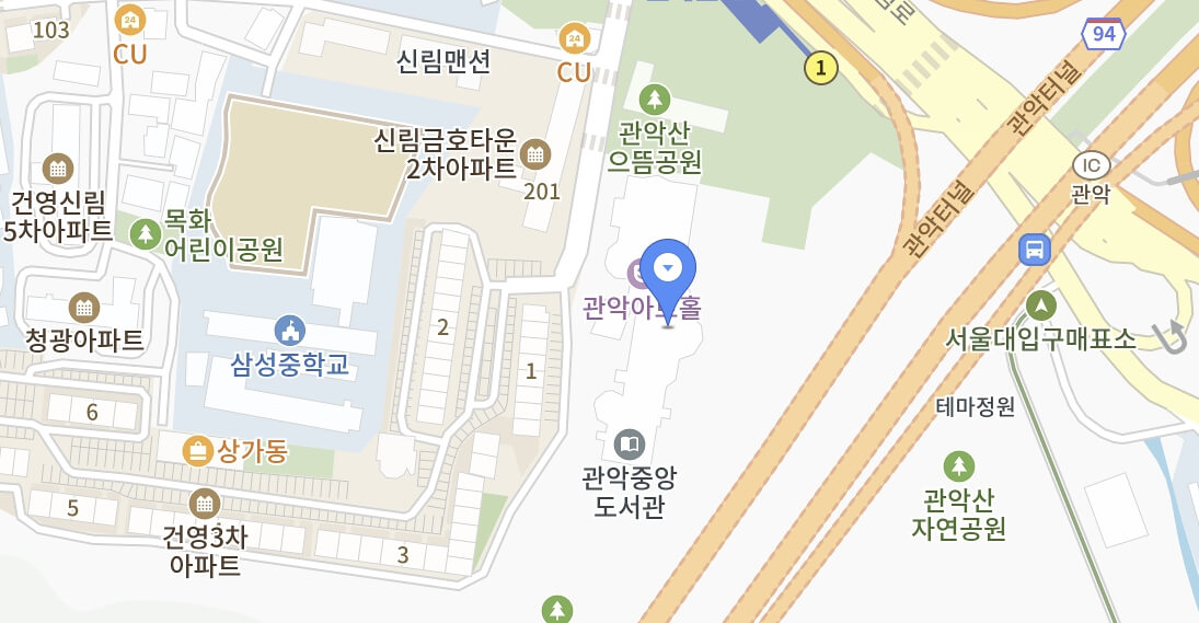 그루브 인 관악 2026