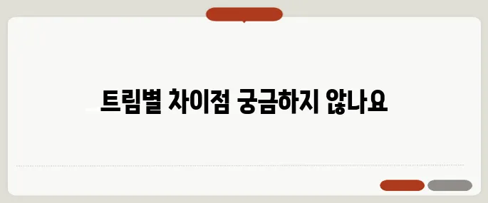 제네시스 g70 가격표 트림별 스펙 정리