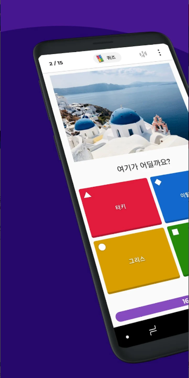 Kahoot! 플레이, 퀴즈 만들기