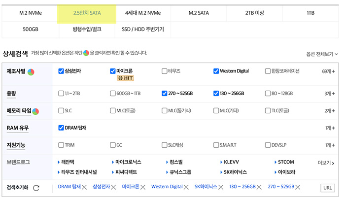 다나와-SSD-비교