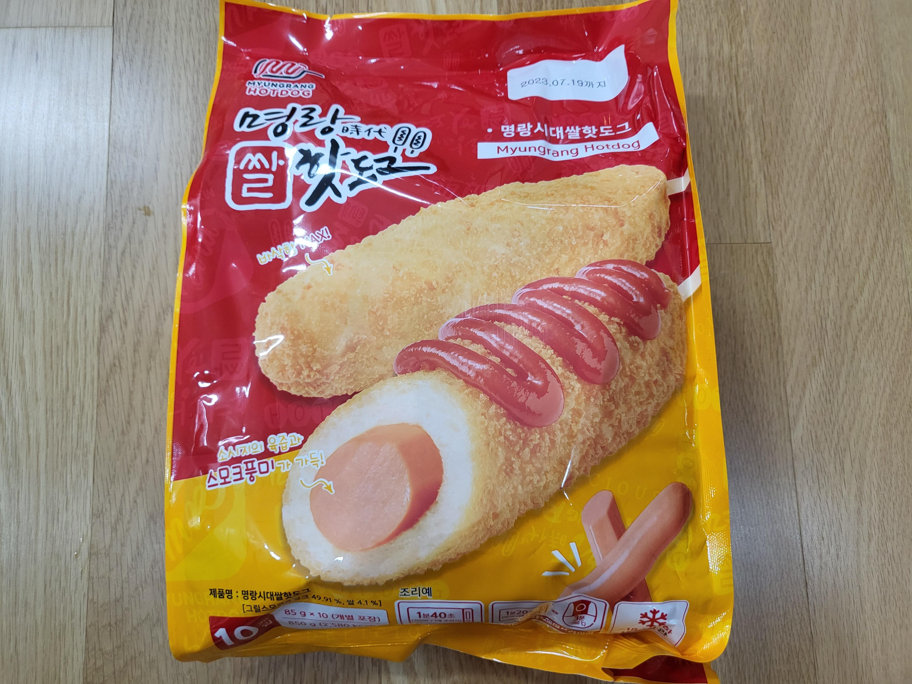 고척동 코스트코 첫번째 - 명량핫도그