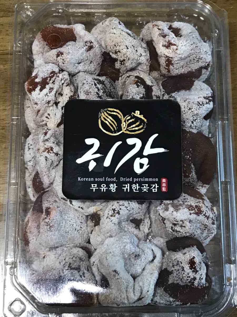 곶감팩