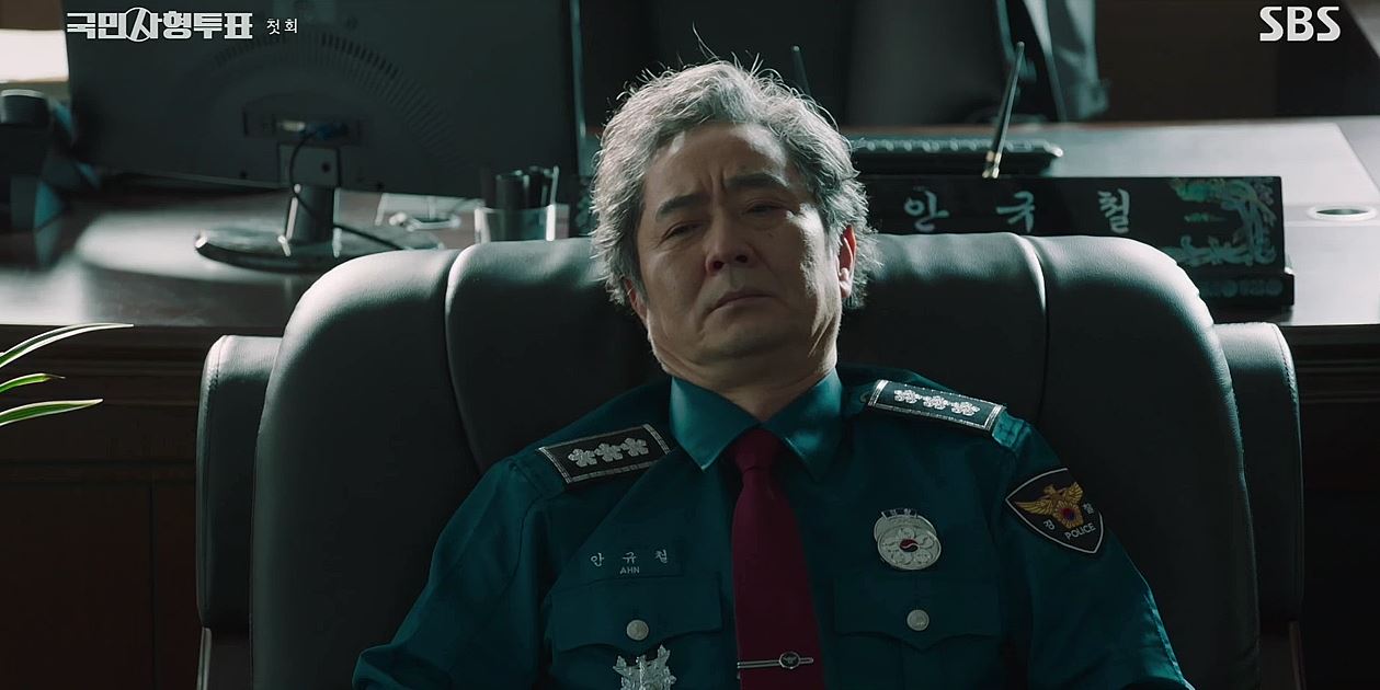 국민사형투표_1회