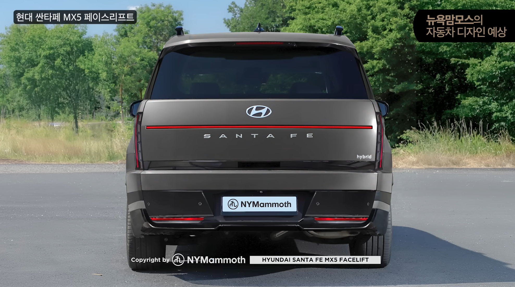 현대차 싼타페 페이스리프트 예상도 (출처 : 뉴욕맘모스)