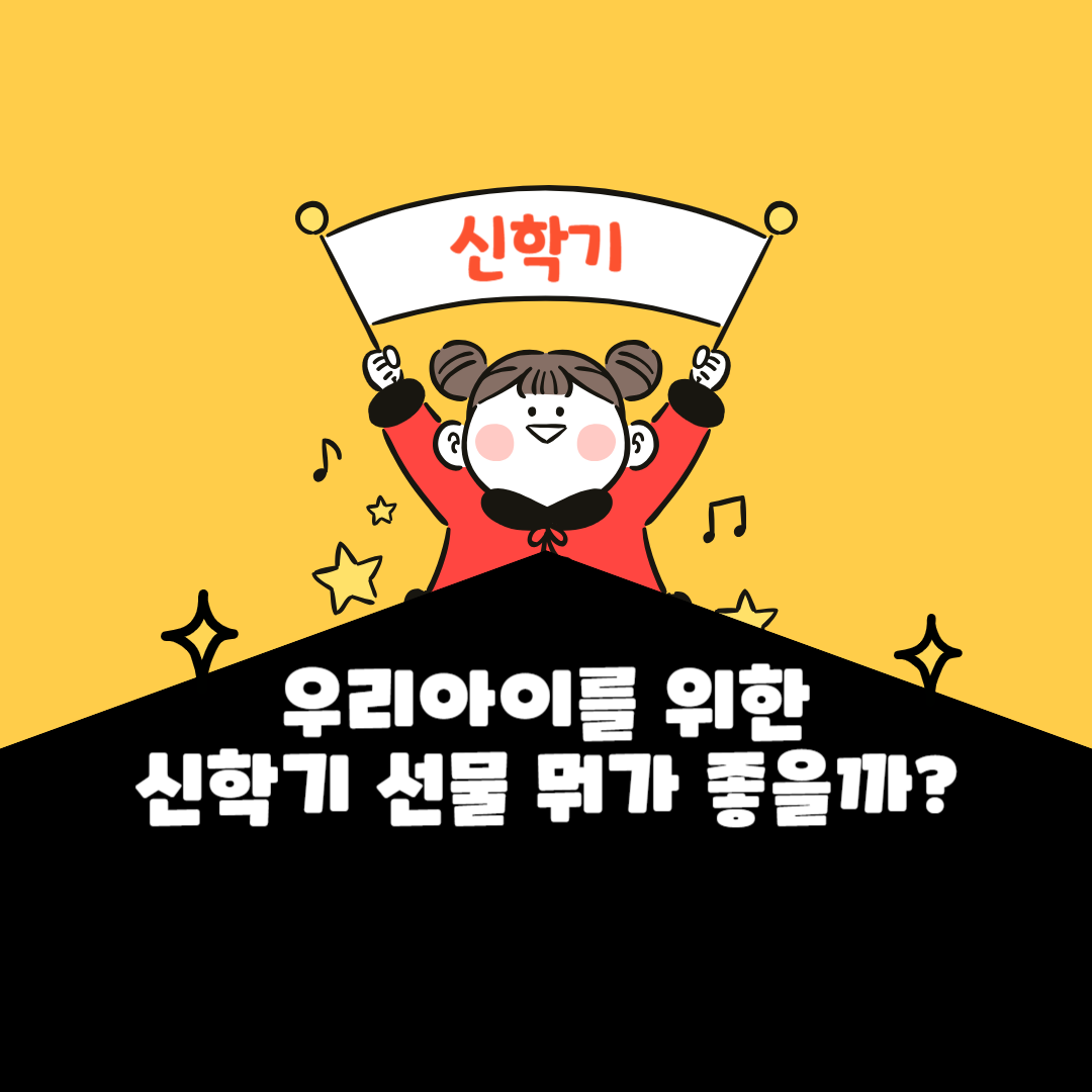 신학기 할인 LG그램 16인치 신학기 노트북