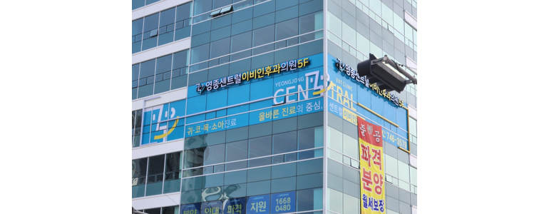 인천 중구 이비인후과