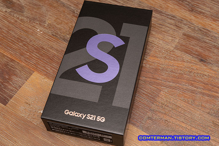 삼성 갤럭시S21 박스