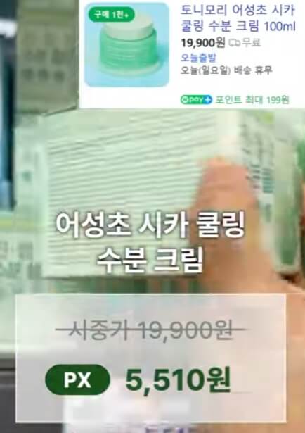 군대 생활 보습 로션