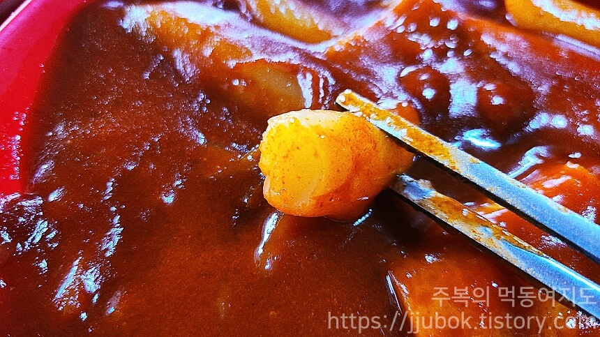 와글이와뽀글이-떡볶이-떡