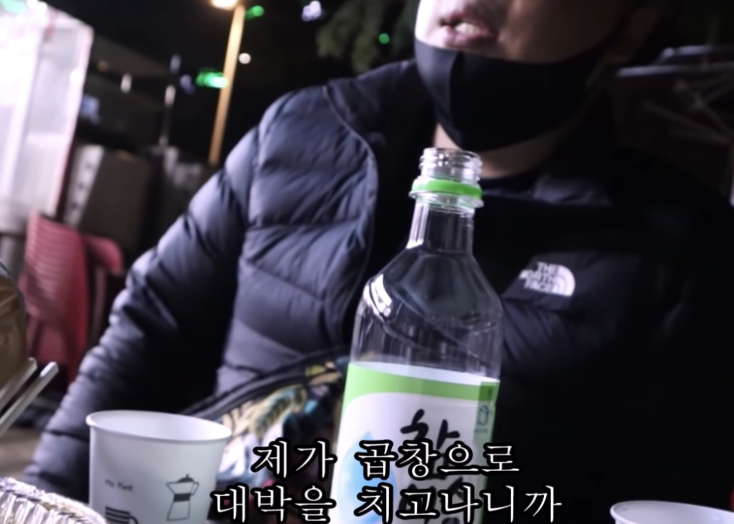 은현장 술먹방
