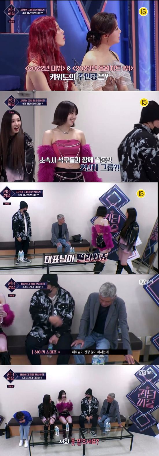 첫방 하이키, 서바이벌 출연에 대표까지!