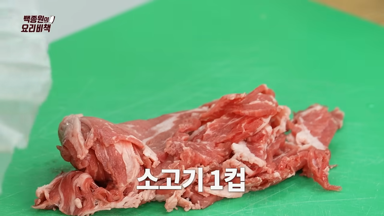 떡국 황금 레시피 백종원 레서피