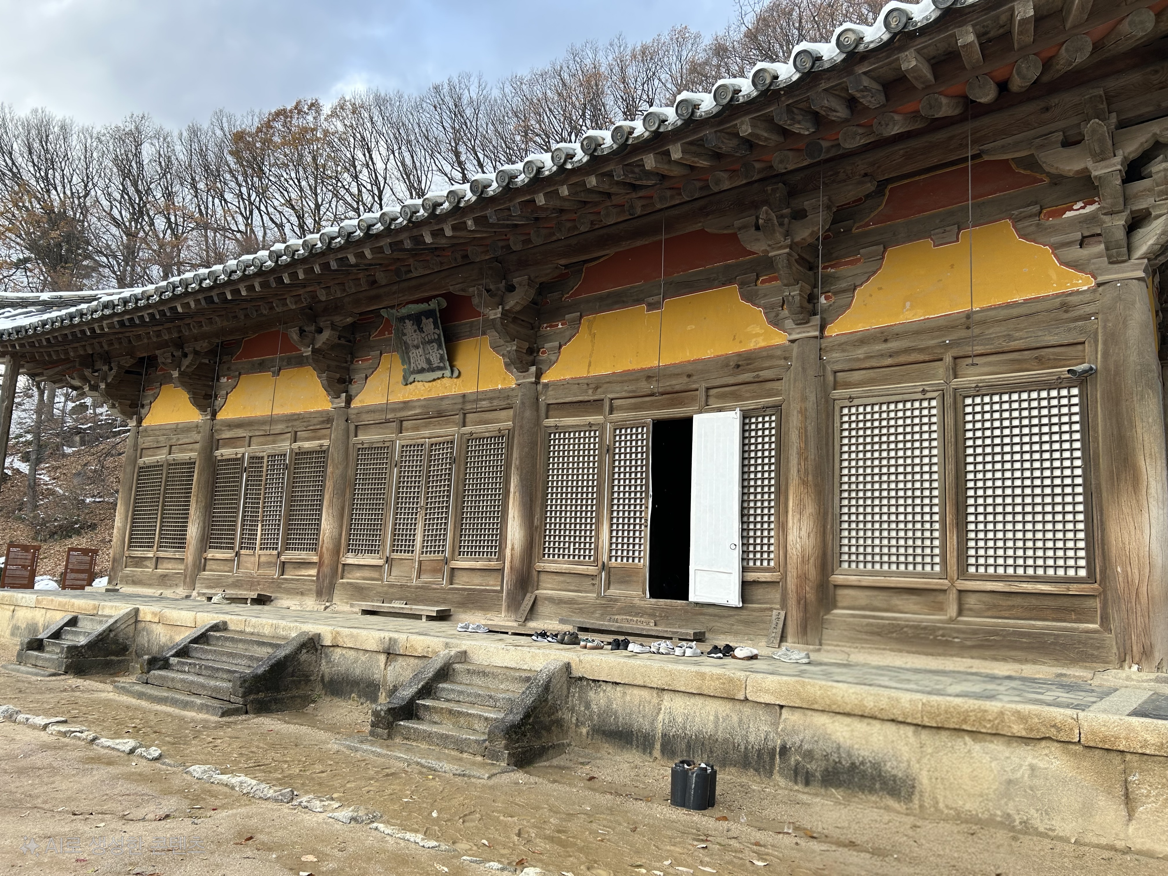 영주 부석사 무량수전과 배흘림기둥