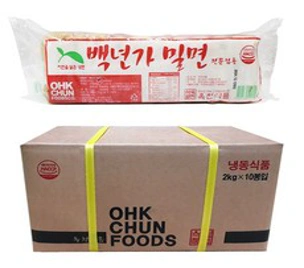 참도깨비 물밀면10인분세트 (밀면2kg+밀면장500g+밀면육수10봉) / 2세트 구매시 사은품