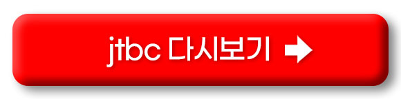싱어게인3 다시보기