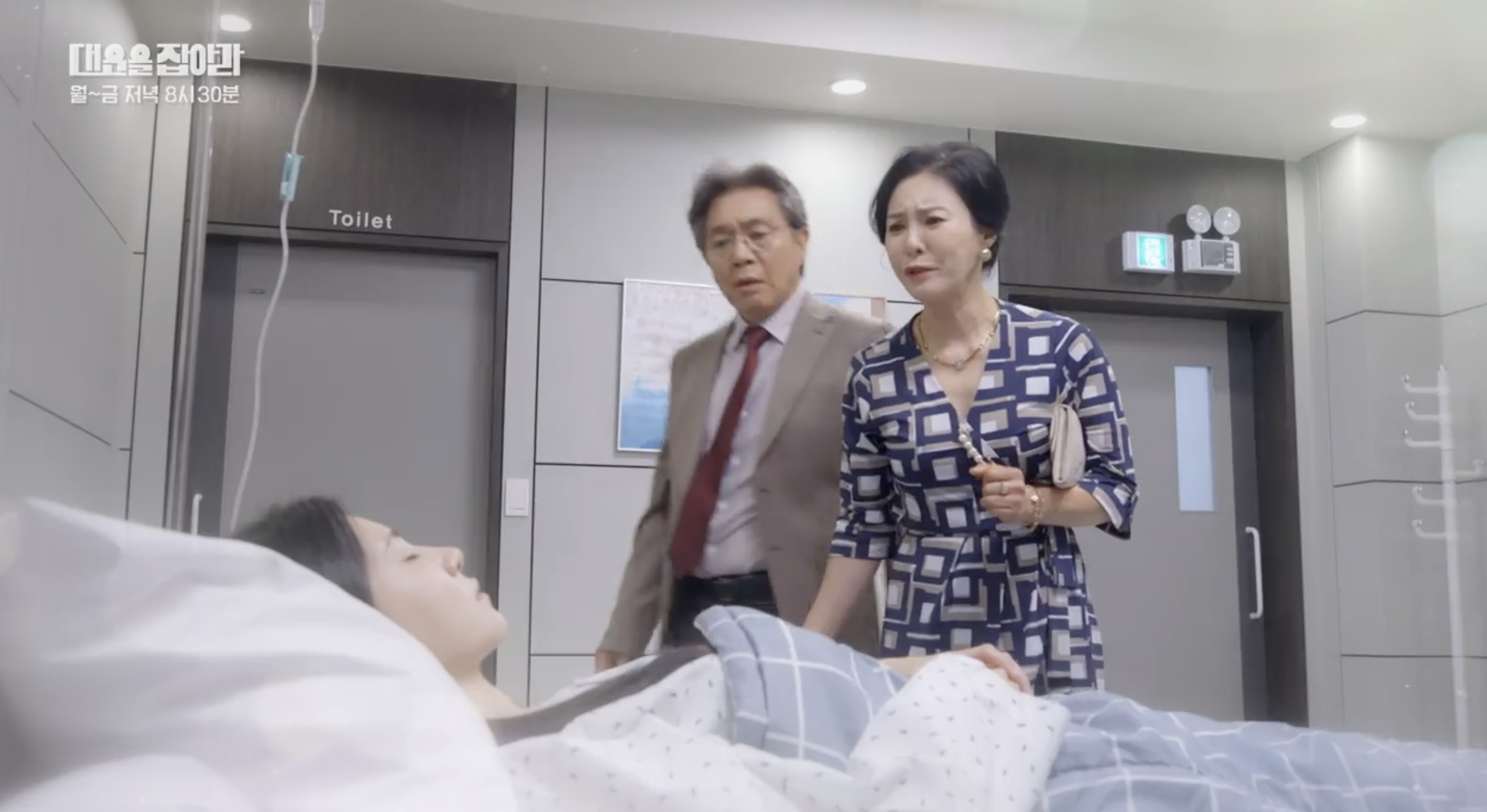 대운을잡아라 88회