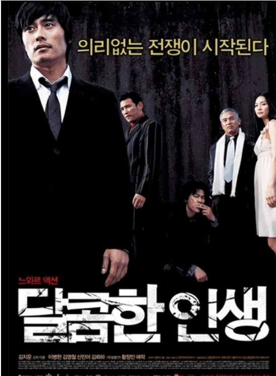 등장인물 사진모음