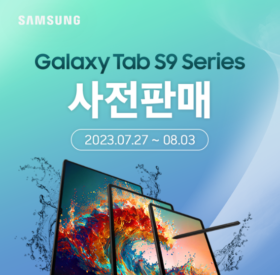 캐시워크 삼성 사전판매 퀴즈 썸네일