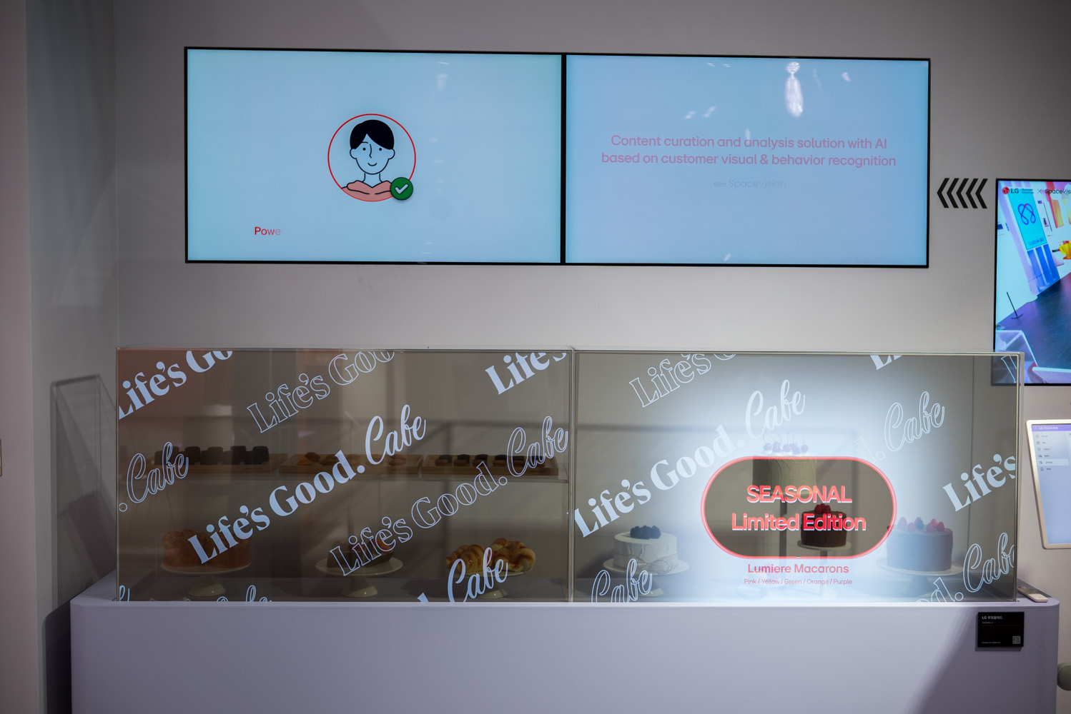 2024 한국전자전