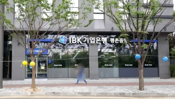 기업은행 예금금리