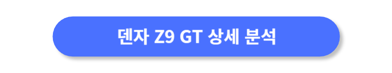 버튼