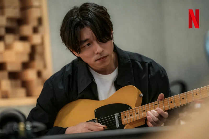 트렁크에 출연하는 공유