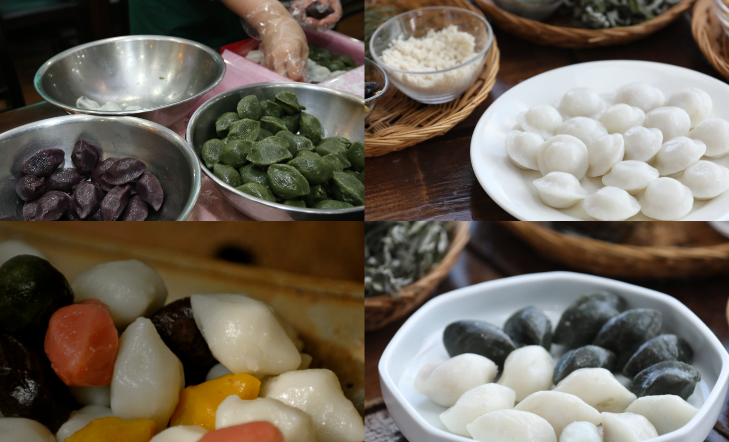 송편 속재료