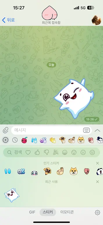 텔레그램 사용법