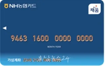 2025 문화누리카드 사용처 정보_13