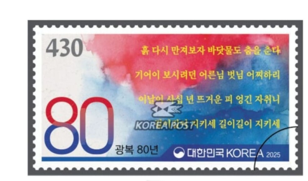 기념우표-이미지