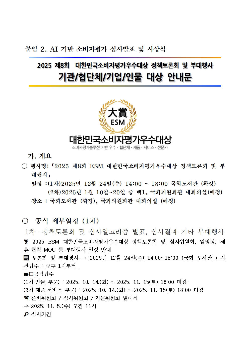 img.jpg?credential=yqXZFxpELC7KVnFOS48ylbz2pIh7yKj8&expires=1764514799&allow_ip=&allow_referer=&signature=4dVqnz8mP6lr1vhSOcQlOrk8hqo%3D