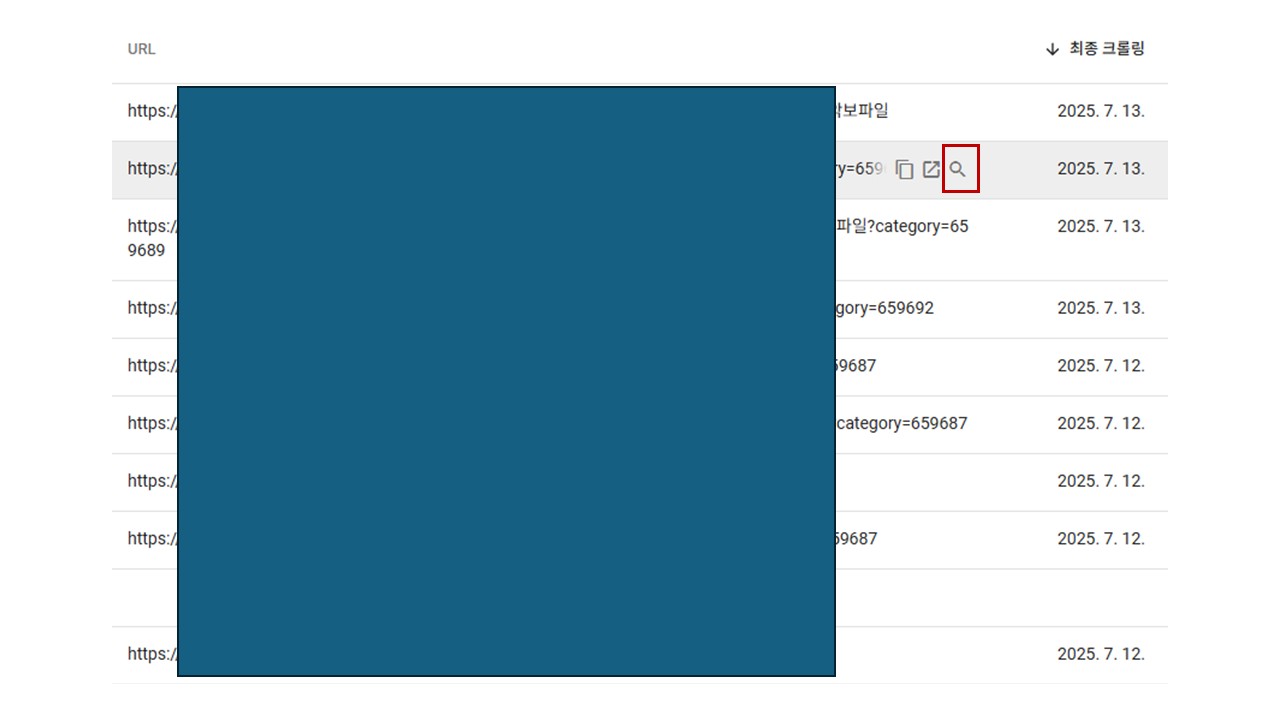 페이지 확인하기