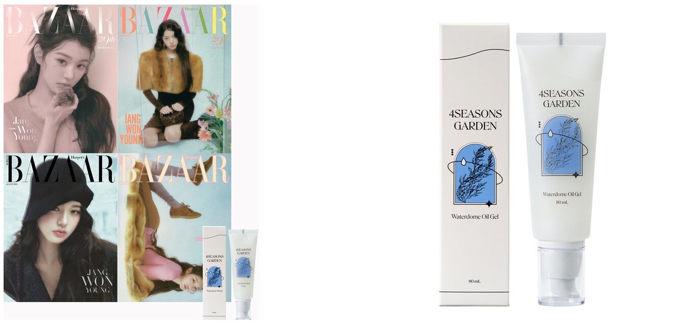 바자E형-2025년-8월호