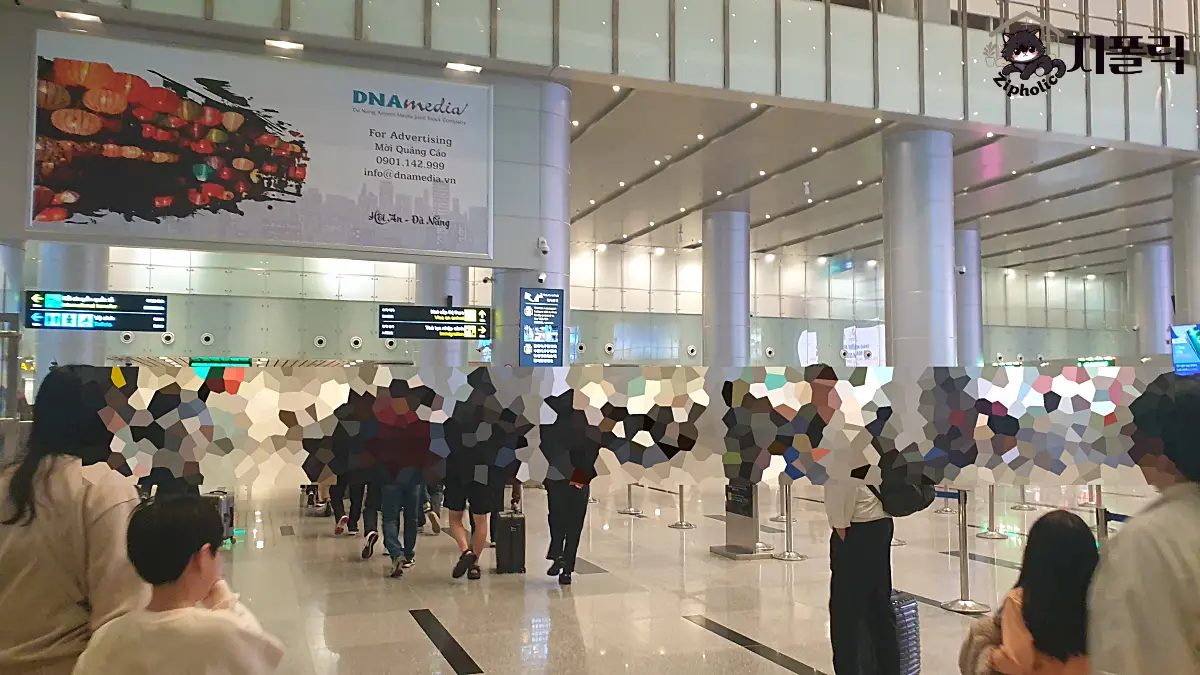 다낭공항-입국