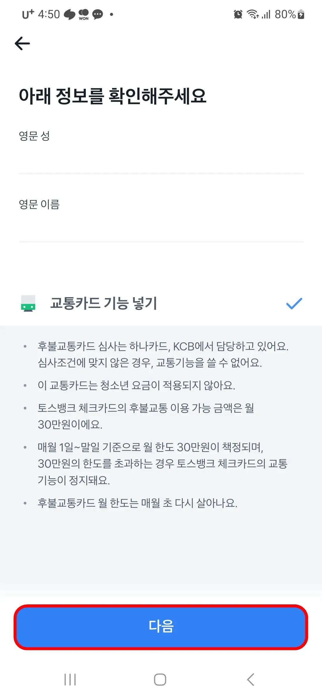 영문 성 이름