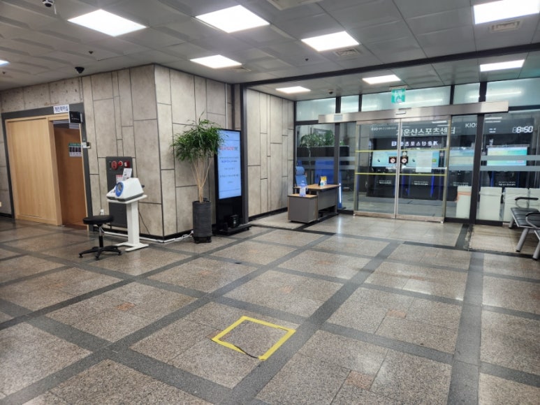 개운산 스포츠센터-정문