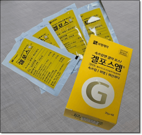 역류성 식도염 약 겔포스엠