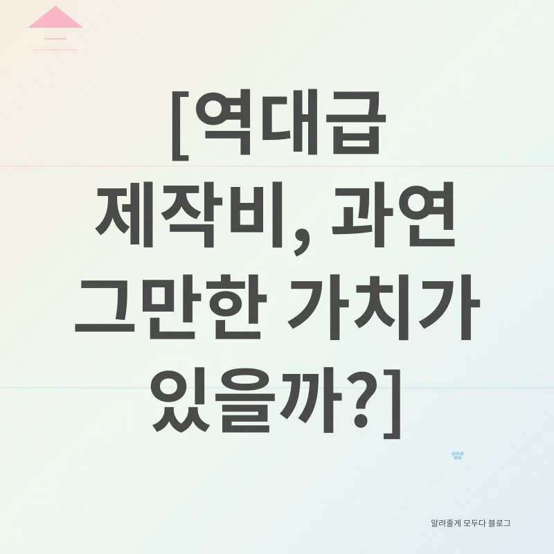 오징어게임2_3