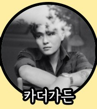 빅루프 뮤직페스티벌