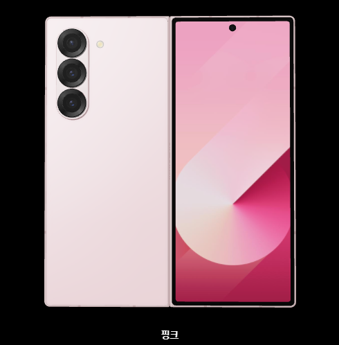 갤럭시 Z 폴드 6 디자인, 컬러, 성능, 사전예약, 출시 가격