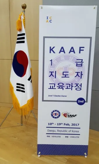 축구선수학부모연합회 숭실대학교 경남 천안_24