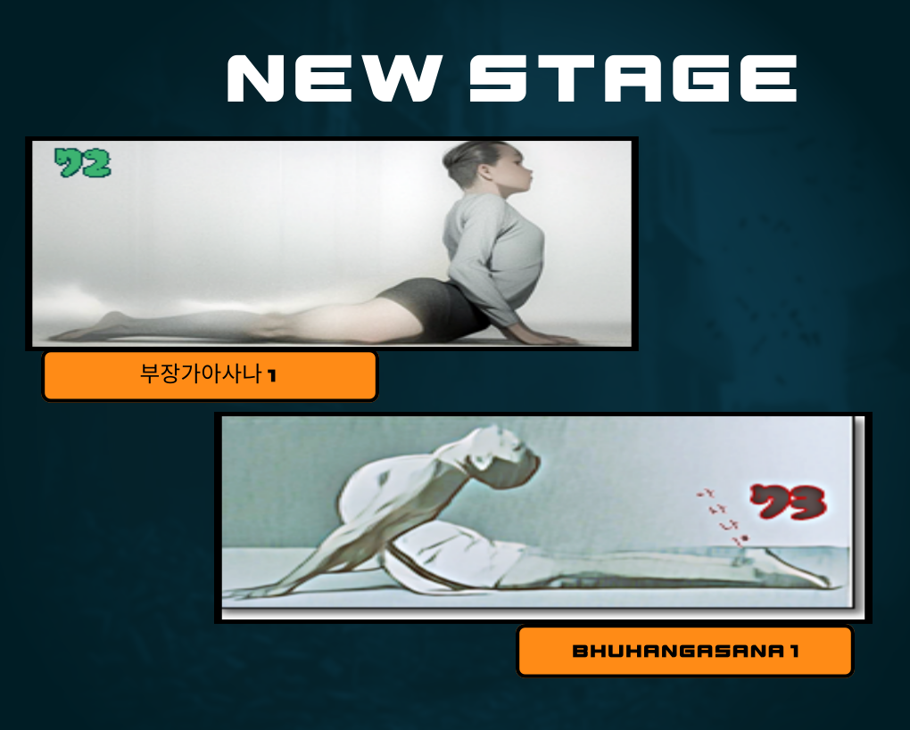 부장가아사나 1