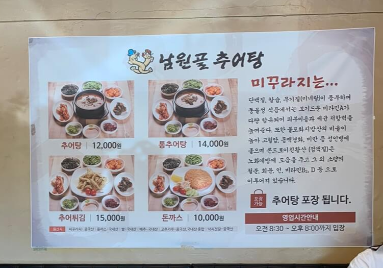 덕양구맛집